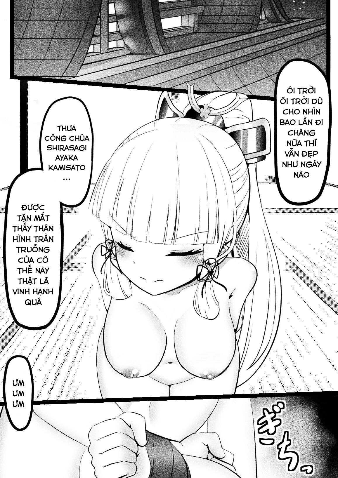 Đọc truyện hentai Cá trắng nhỏ - Oneshot