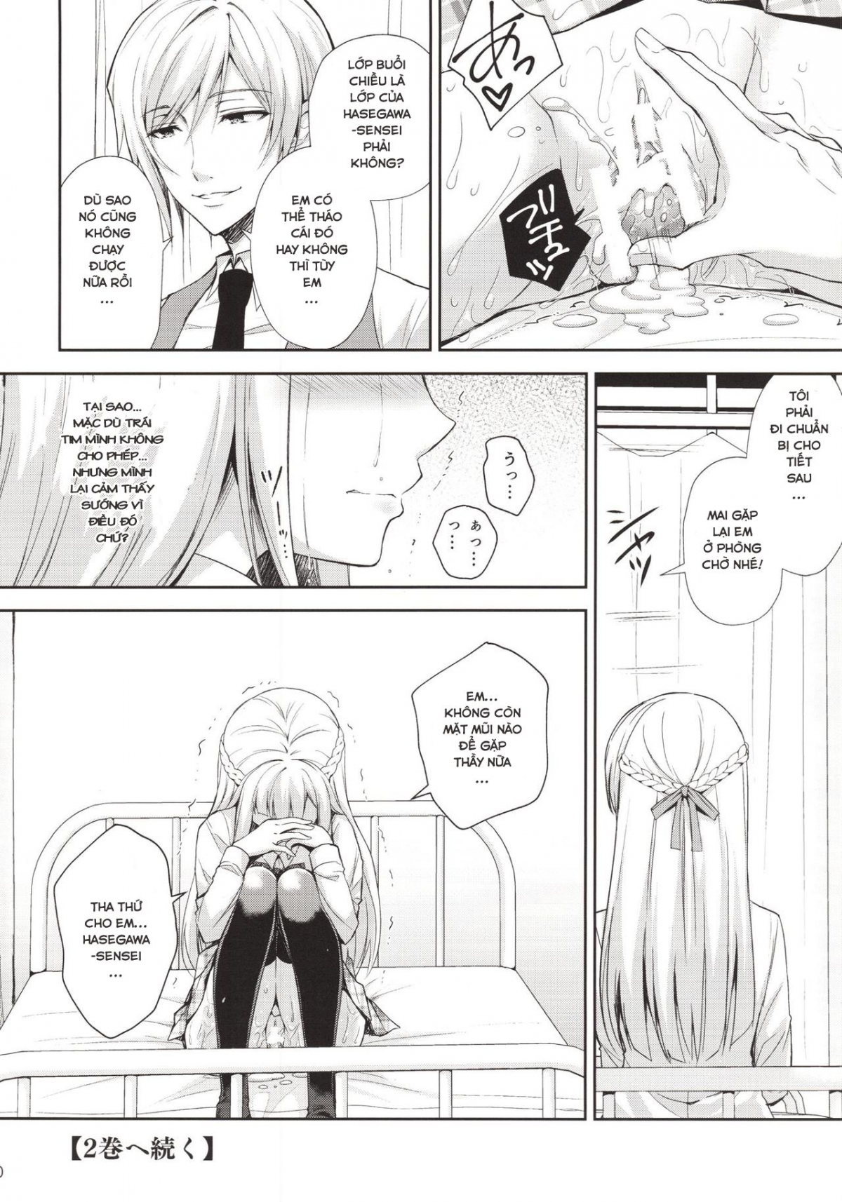 Đọc truyện hentai Indeki no Reijou - Chap 1