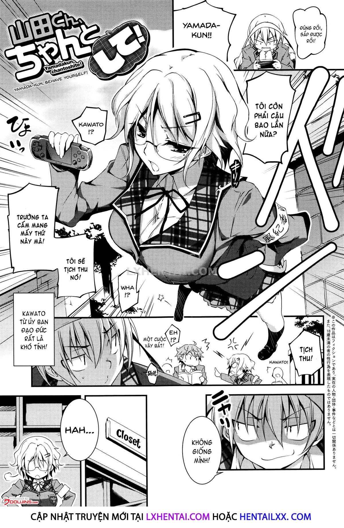 Đọc truyện hentai Getting Lewd With You - Chap 7