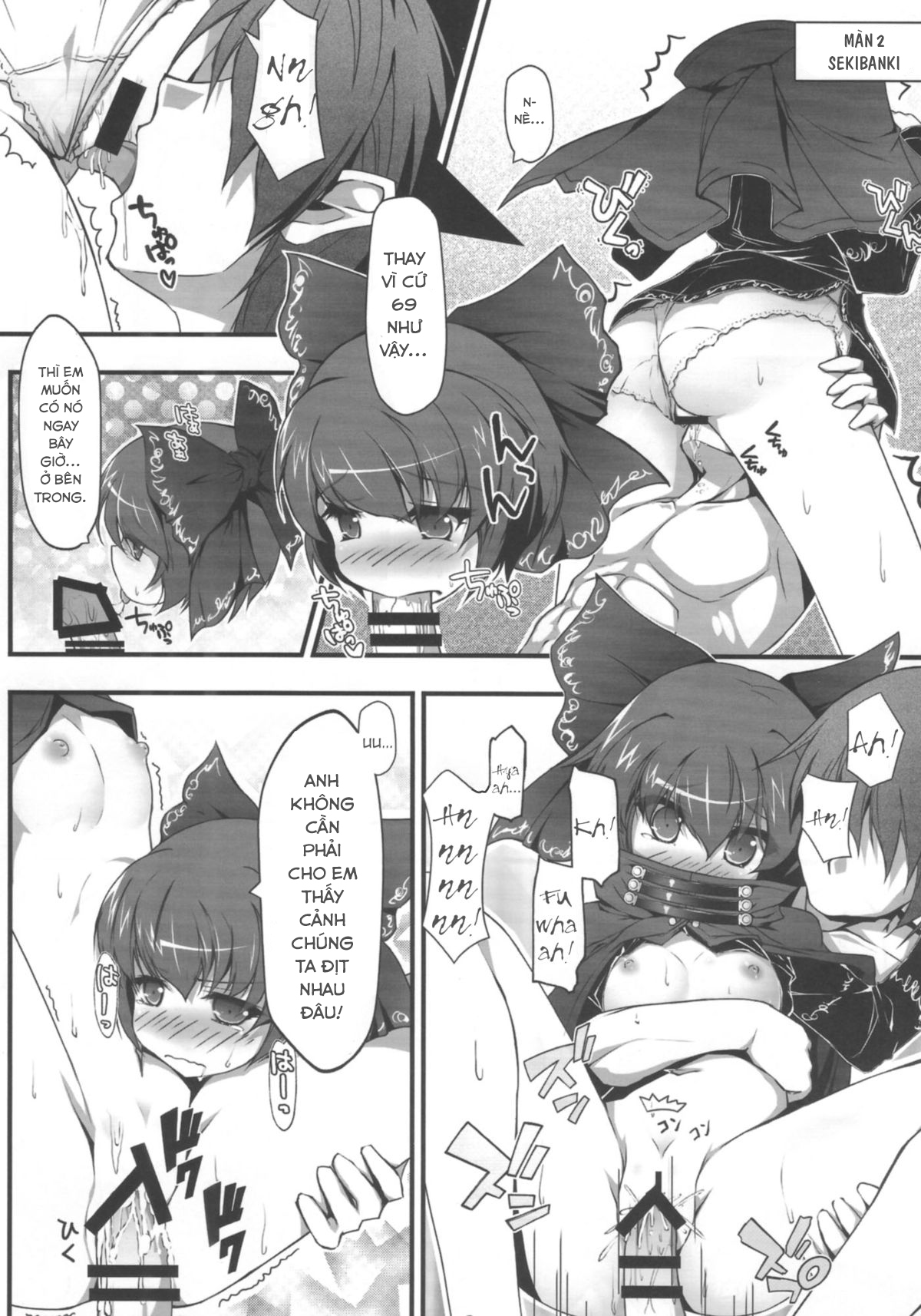Đọc truyện hentai Ookikuna ~ Re!? (Touhou Project) - Oneshot