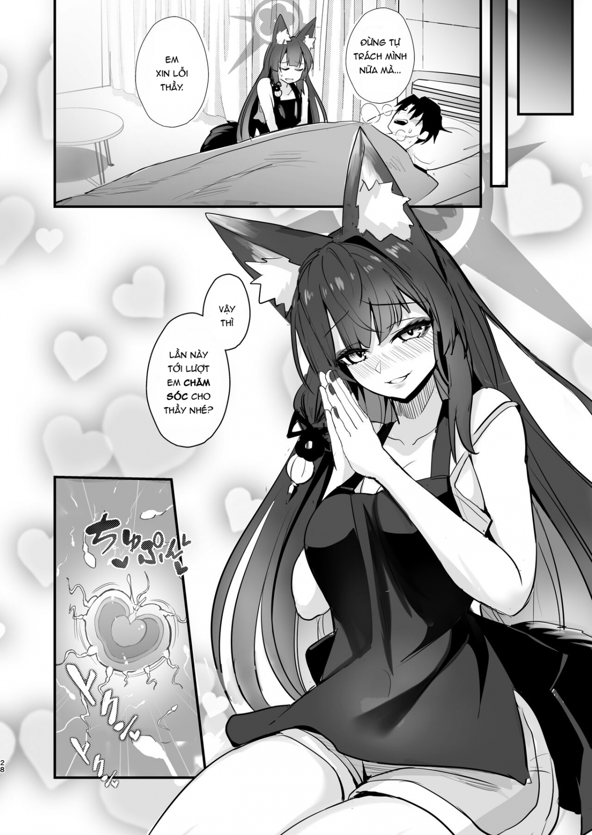 Đọc truyện hentai Wakamo À, Em Bị Cảm Rồi Kìa - 1bawns