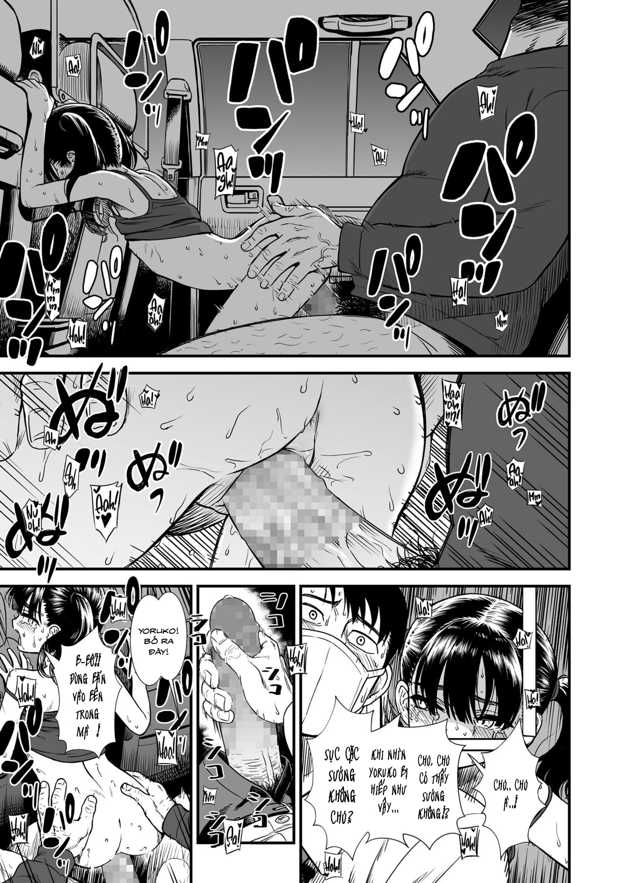 Đọc truyện hentai Cánh bướm dối gian - Oneshot