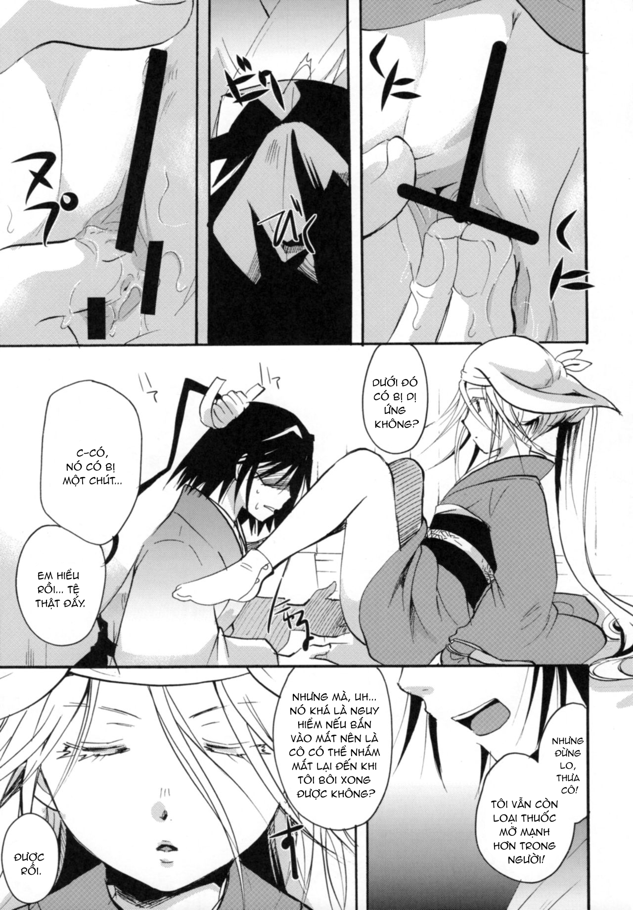 Đọc truyện hentai Mushibugyou-sama-chan no Muchi ni Seiteki ni Tsukekomu Hon - Chap 2