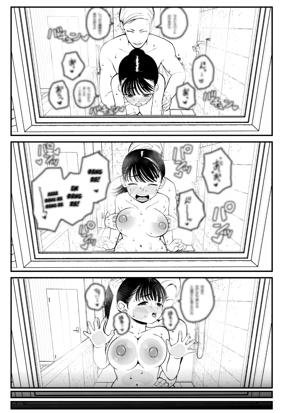 Đọc truyện hentai Kỳ nghỉ đông của tôi, bạn gái và chồng tôi - Oneshot.