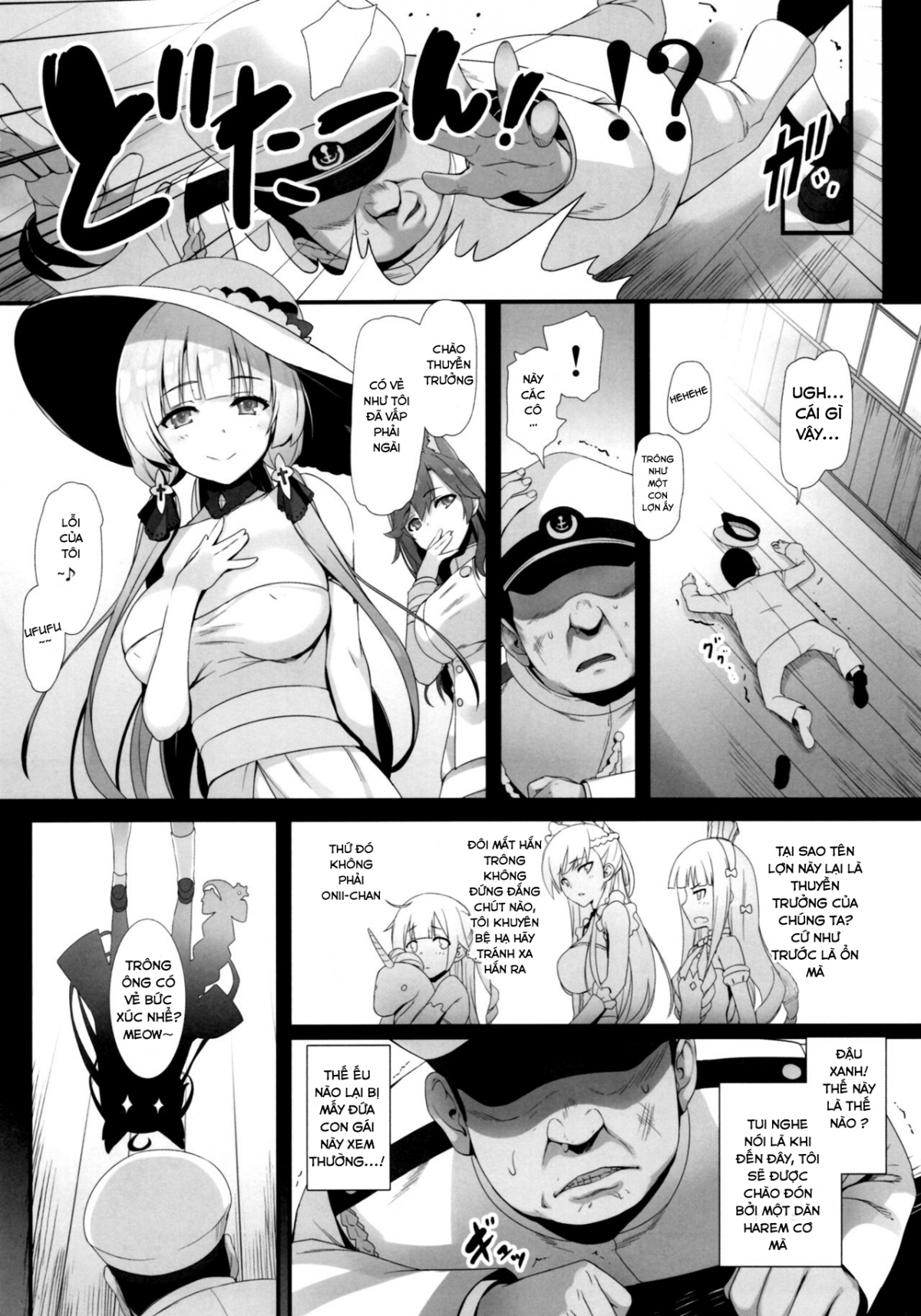 Đọc truyện hentai Datte Shikikan no Ore ga Motenai Hazu ga Nai!! (Azur Lane) - Oneshot
