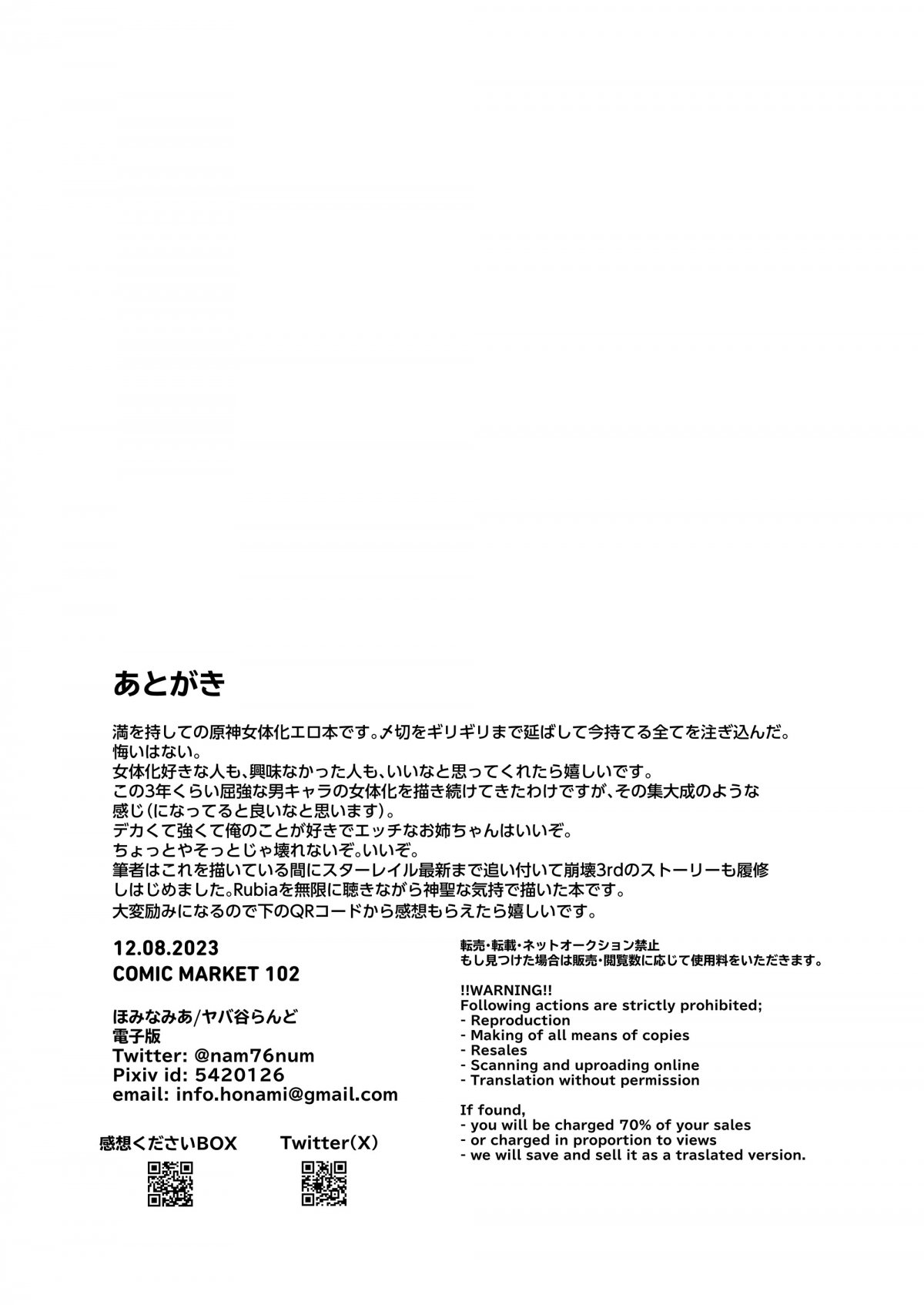 Đọc truyện hentai Làm tình với quan thư ký có bộ ngực siêu bự - Oneshot