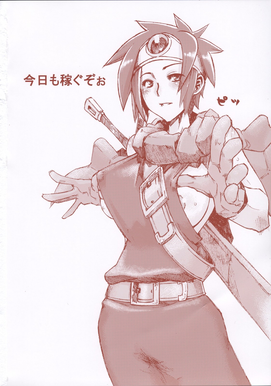 Đọc truyện hentai Onna Yuusha Hitori Tabi - Oneshot