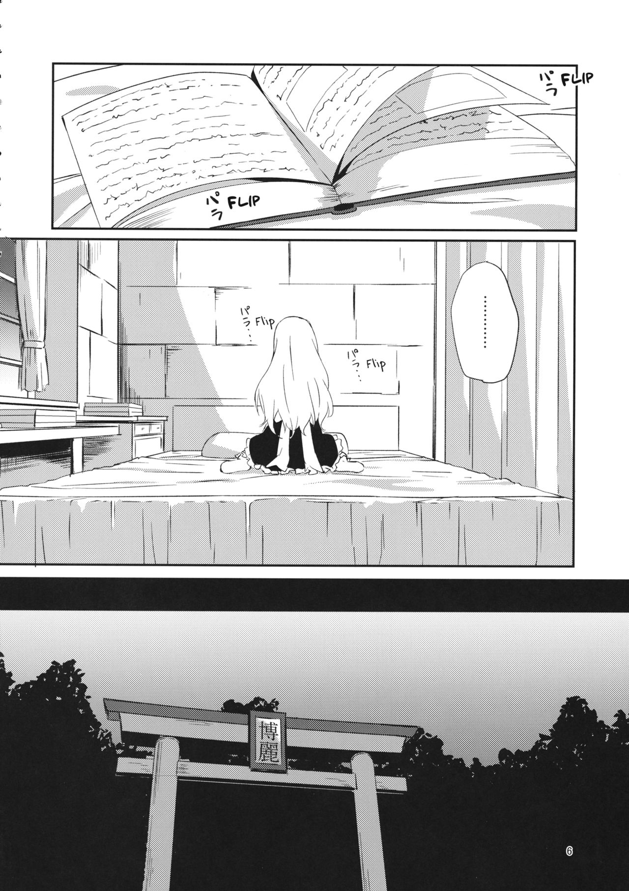 Đọc truyện hentai REVENGE - 1 shot