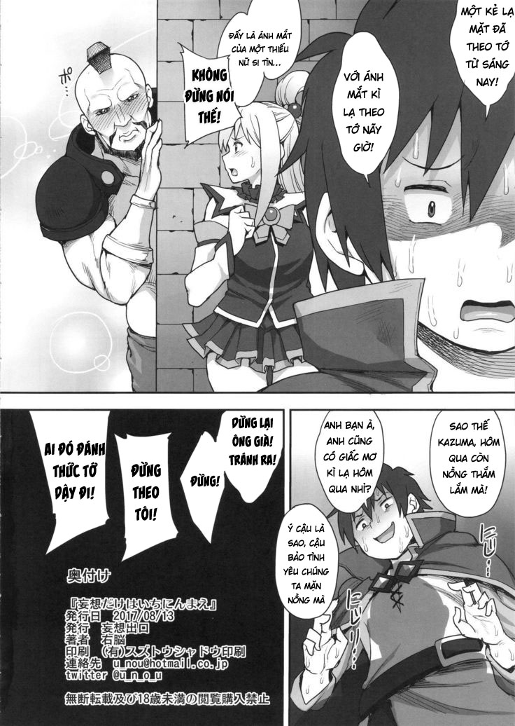 Đọc truyện hentai Nếu chỉ là ảo tưởng thôi là đủ rồi - Oneshot