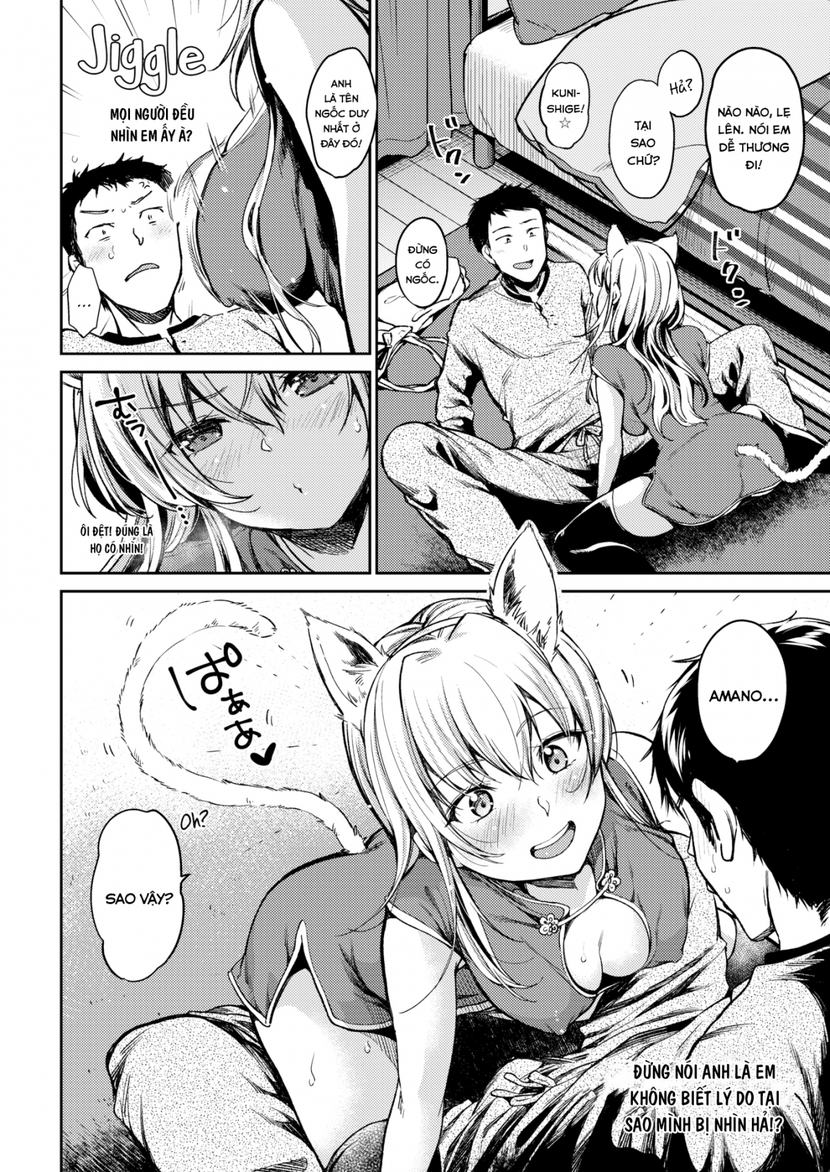 Đọc truyện hentai Amano-Chan Không Thể Thành Thật! - Oneshot