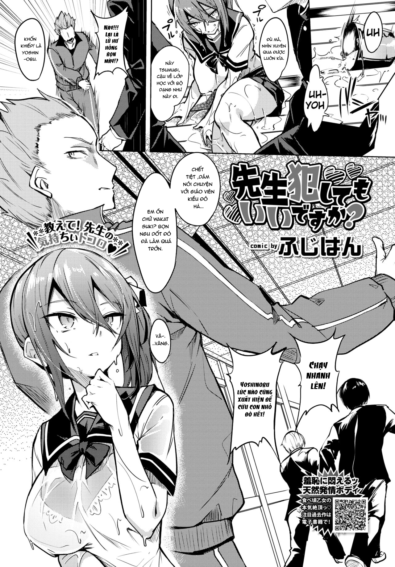 Đọc truyện hentai Sensei có thể hơn thế được không ạ? - Oneshot