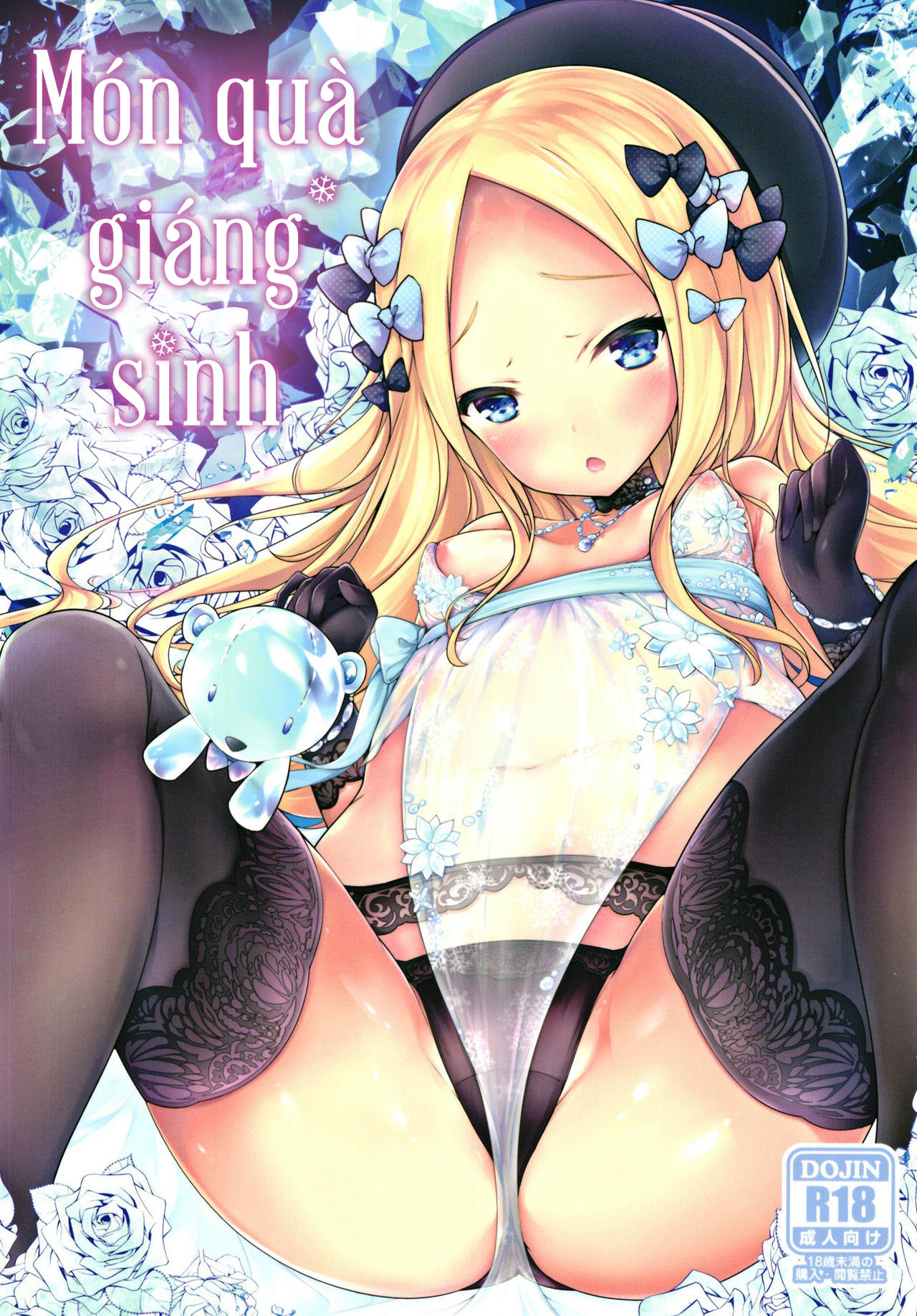 Đọc truyện hentai Món quà giáng sinh - Oneshot