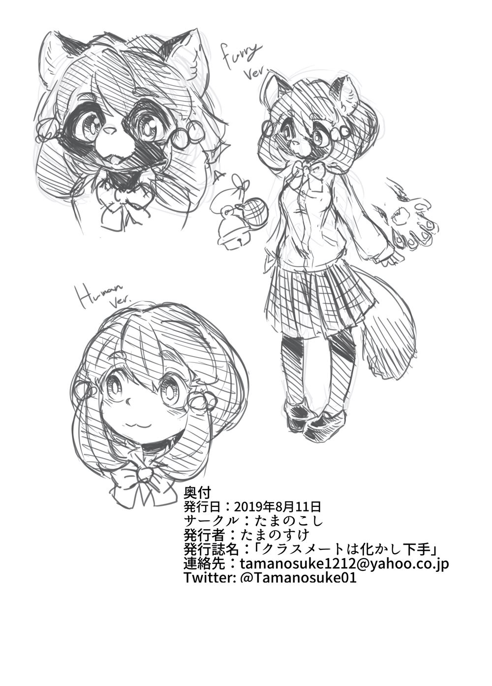 Đọc truyện hentai CLASSMATE WA BAKASHI HETA - Oneshot