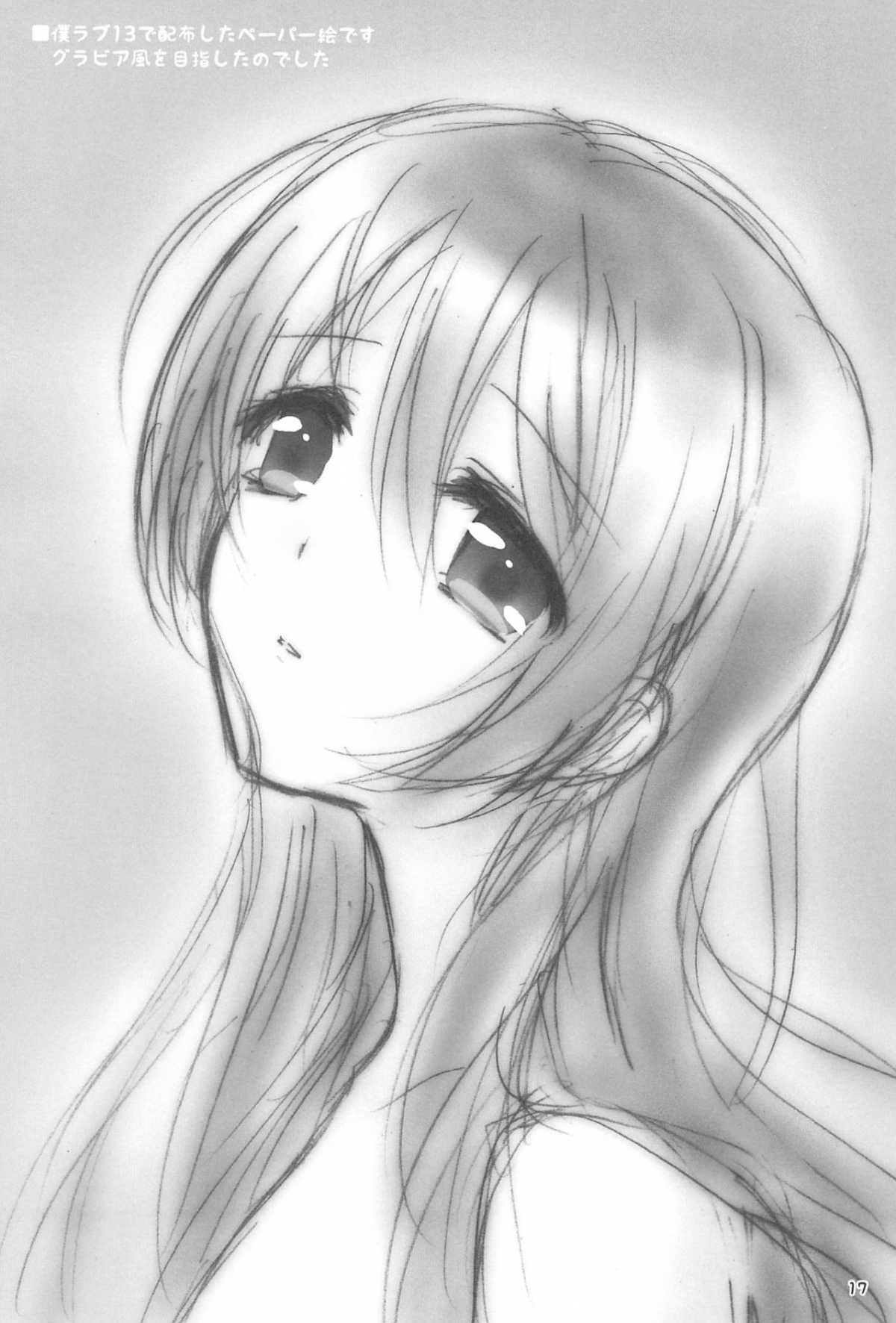 Đọc truyện hentai Bokura no Love Live! 15 - Oneshot