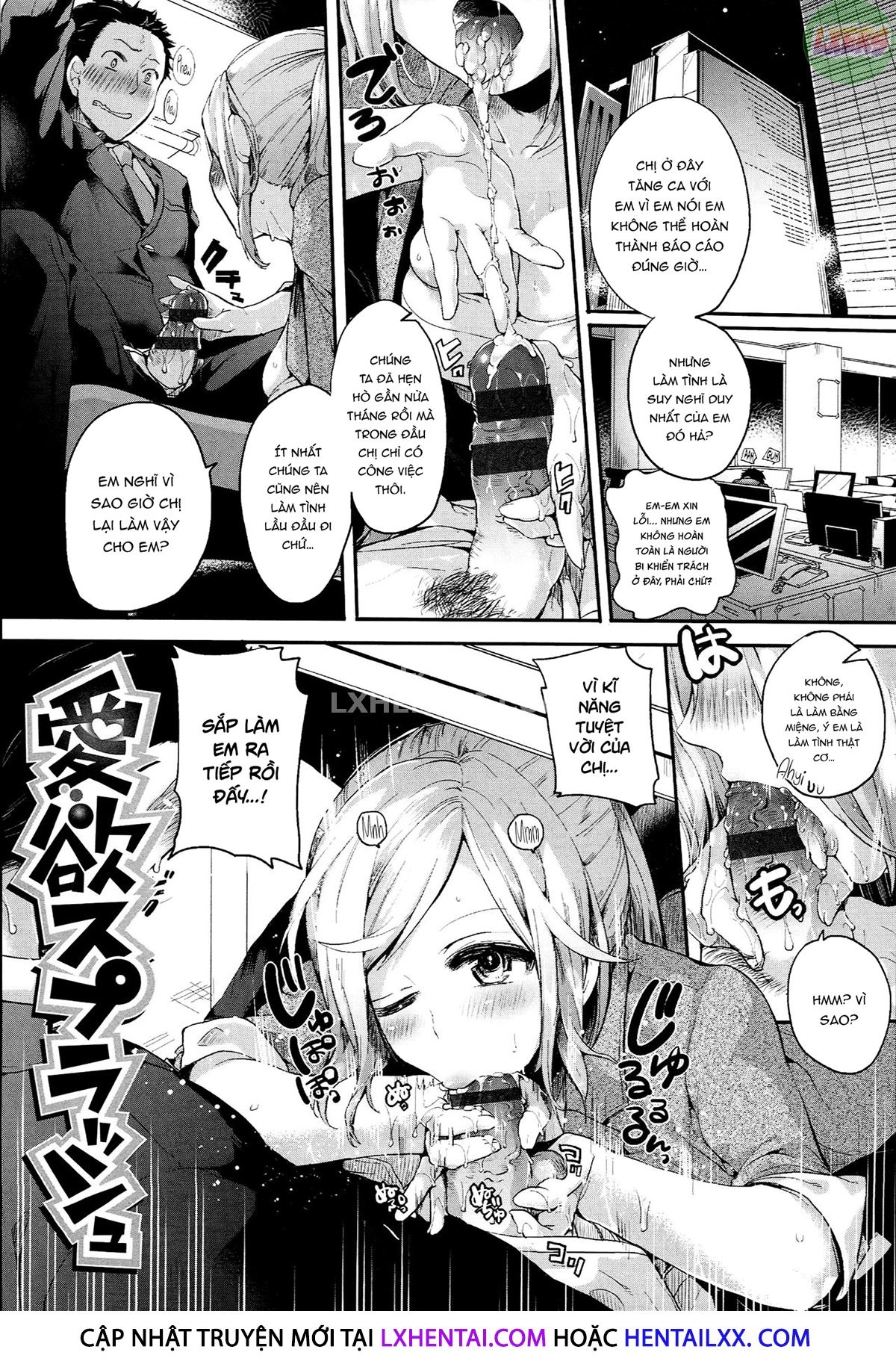 Đọc truyện hentai Iinari Acme - Chap 9