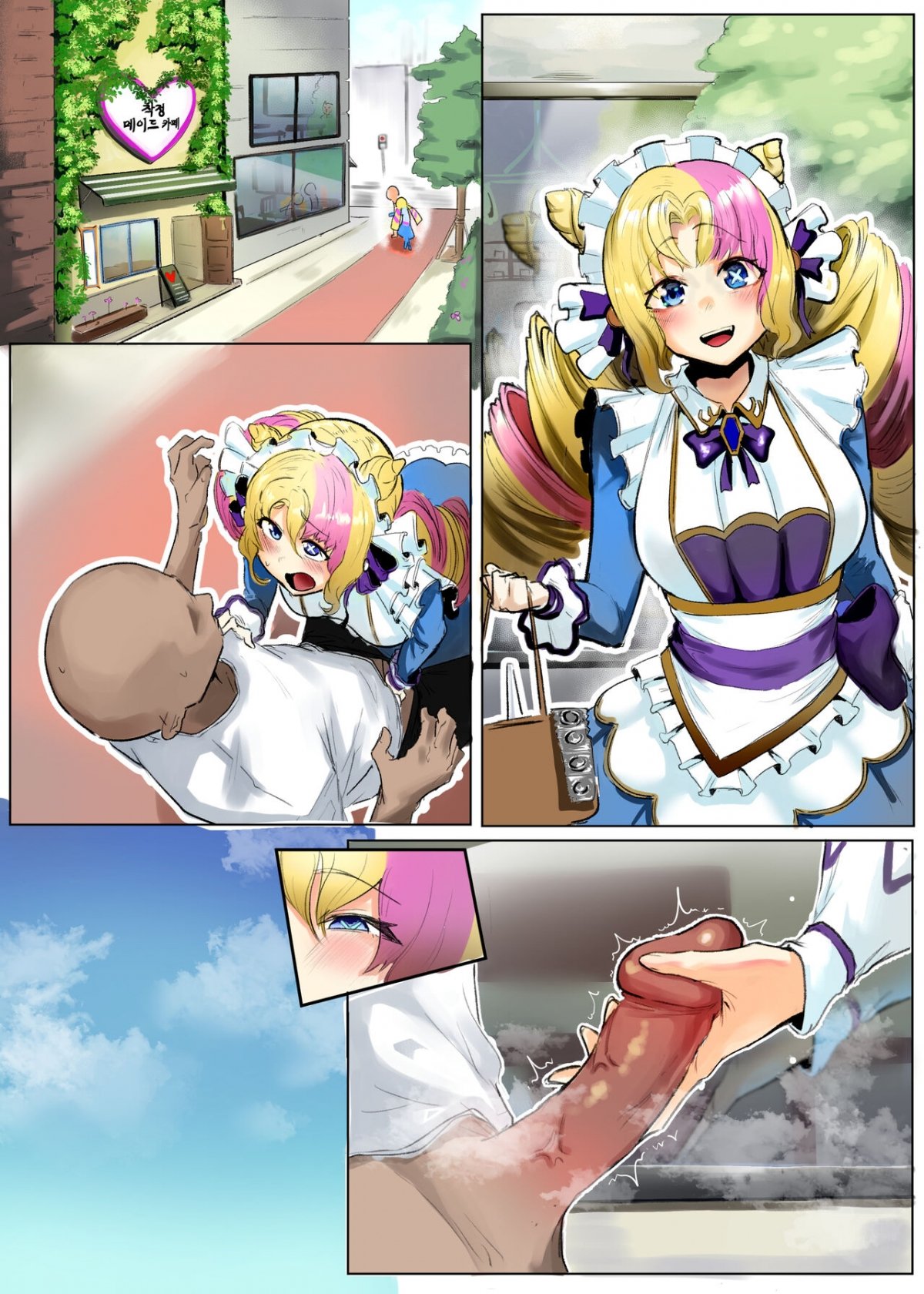 Đọc truyện hentai Quán cafe hầu gái - Oneshot