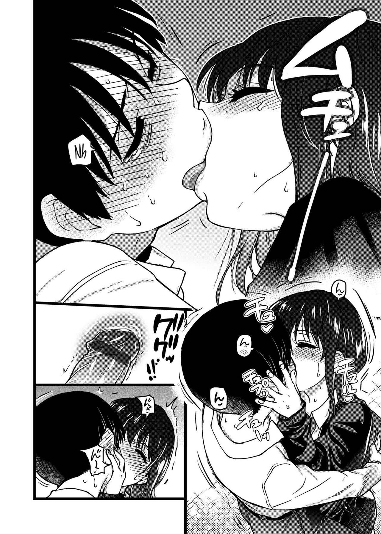 Đọc truyện hentai Please! Freeze! Please! - Chap 5