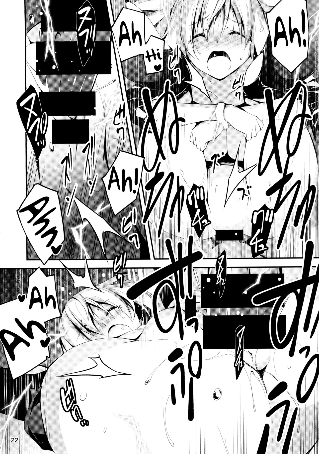 Đọc truyện hentai Anh nhân viên sang dị giới - Chap 5: Anh nhân viên hắc ám và Thần kiếm Schildawhn