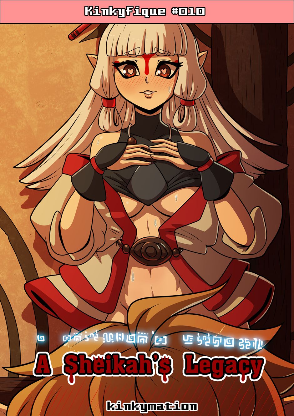 Đọc truyện hentai A Sheikah's Legacy - Oneshot + Ảnh động