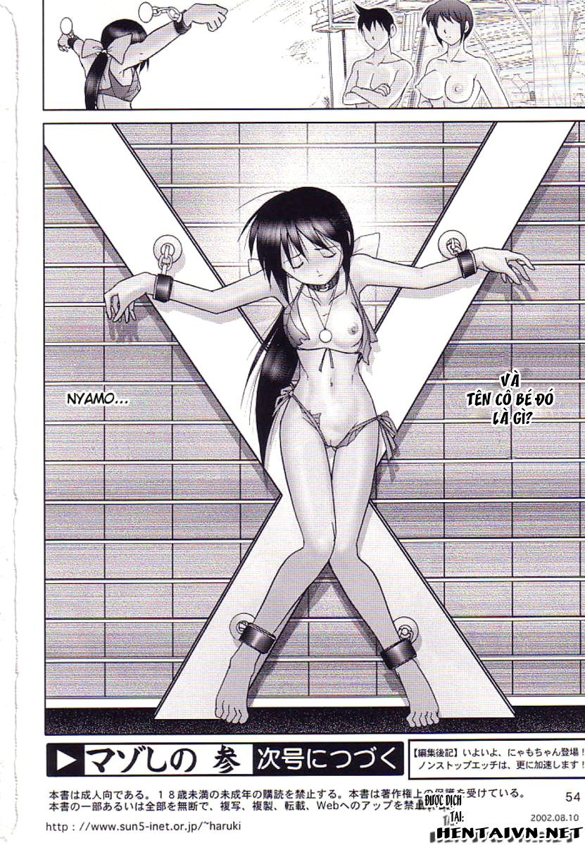 Đọc truyện hentai Mazo Shino - Chap 3 (Mưa cứt)