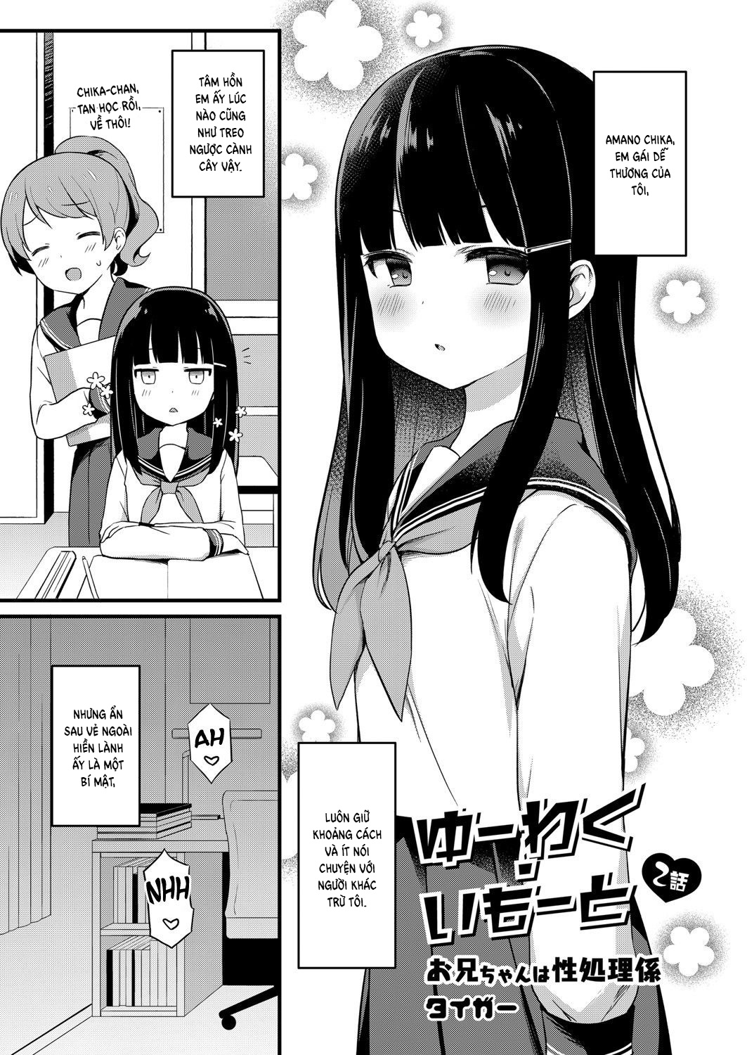 Đọc truyện hentai Little Sister Temptation #2 Staying At Onii-chan's Apartment - Oneshot