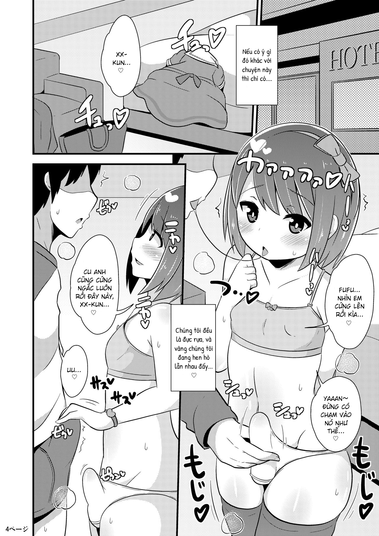 Đọc truyện hentai Rủi ro khi quan hệ - Oneshot