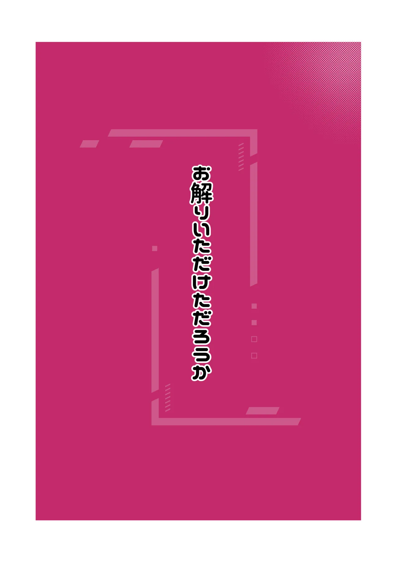 Đọc truyện hentai Okuchi de Cli Iki Kawaii ne - Oneshot