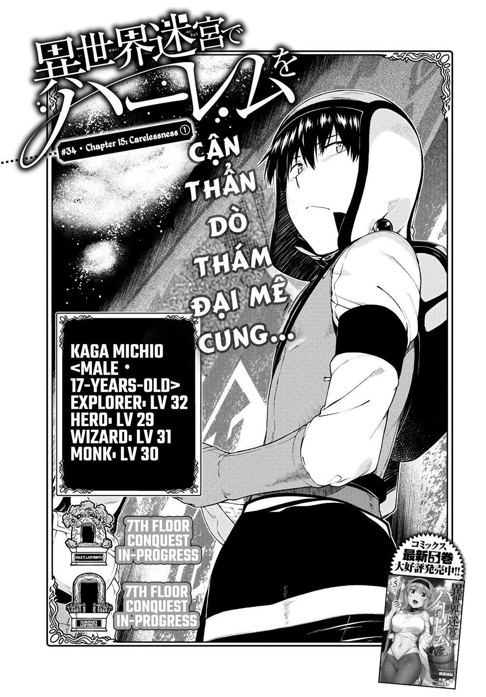 Đọc truyện hentai Lập Harem Chốn Mê Cung Ở Dị Giới - Chap 25