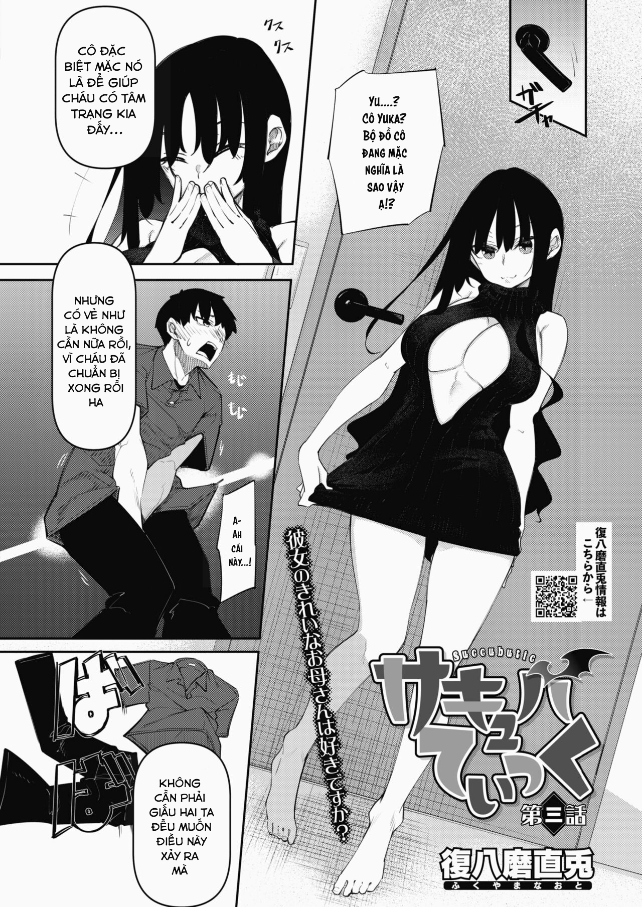 Đọc truyện hentai Succubutic - Chap 3
