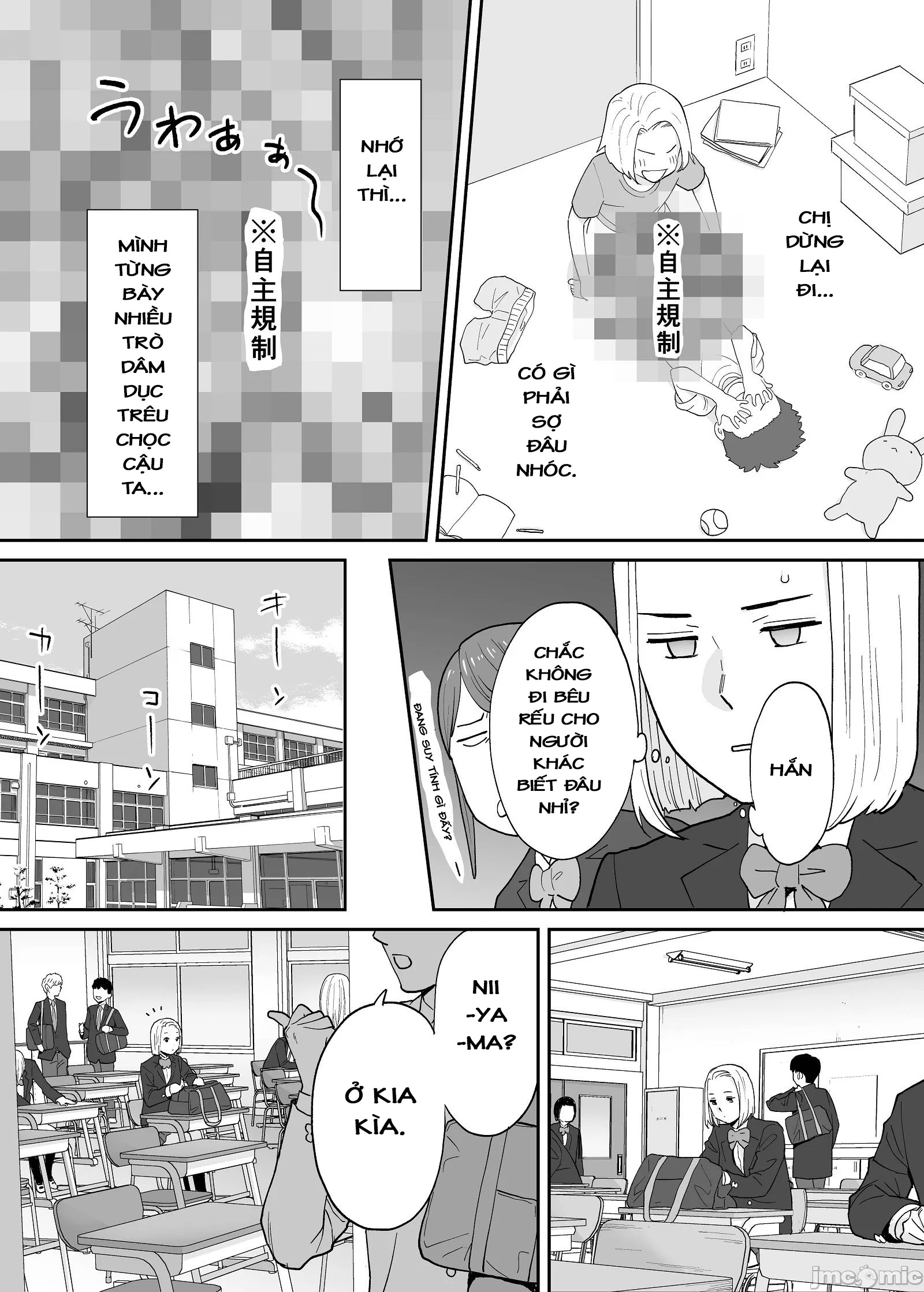 Đọc truyện hentai Karami Zakari - Ngoại truyện 3.1: Niiyama