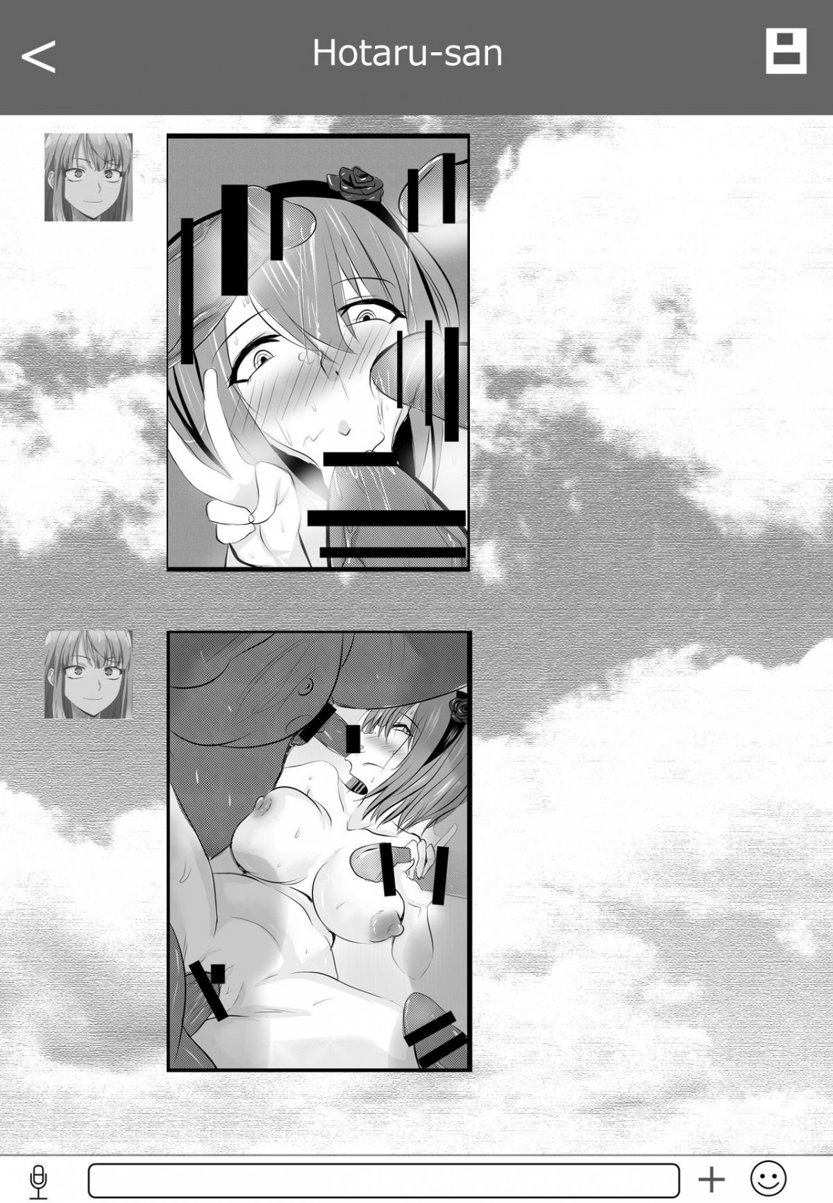 Đọc truyện hentai Chuyến công tác của Hotaru-san (Dagashi Kashi) - Oneshot