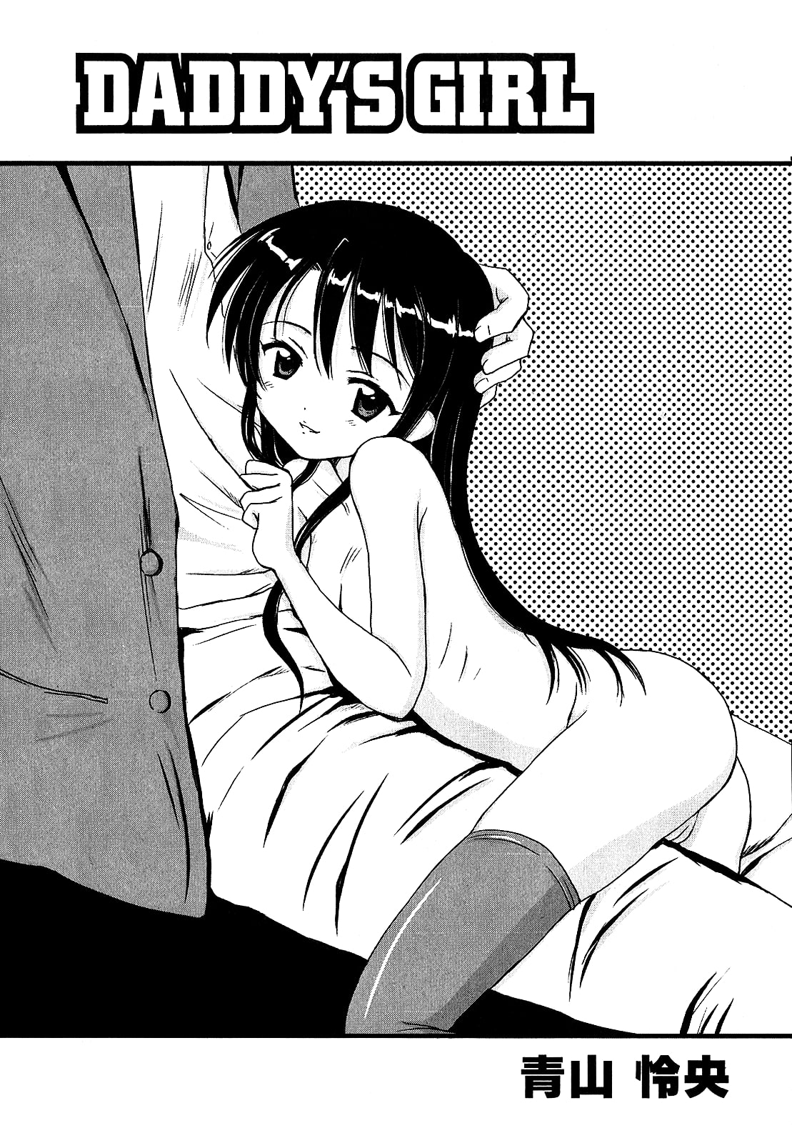 Đọc truyện hentai Daddy's Girl - Chap 0