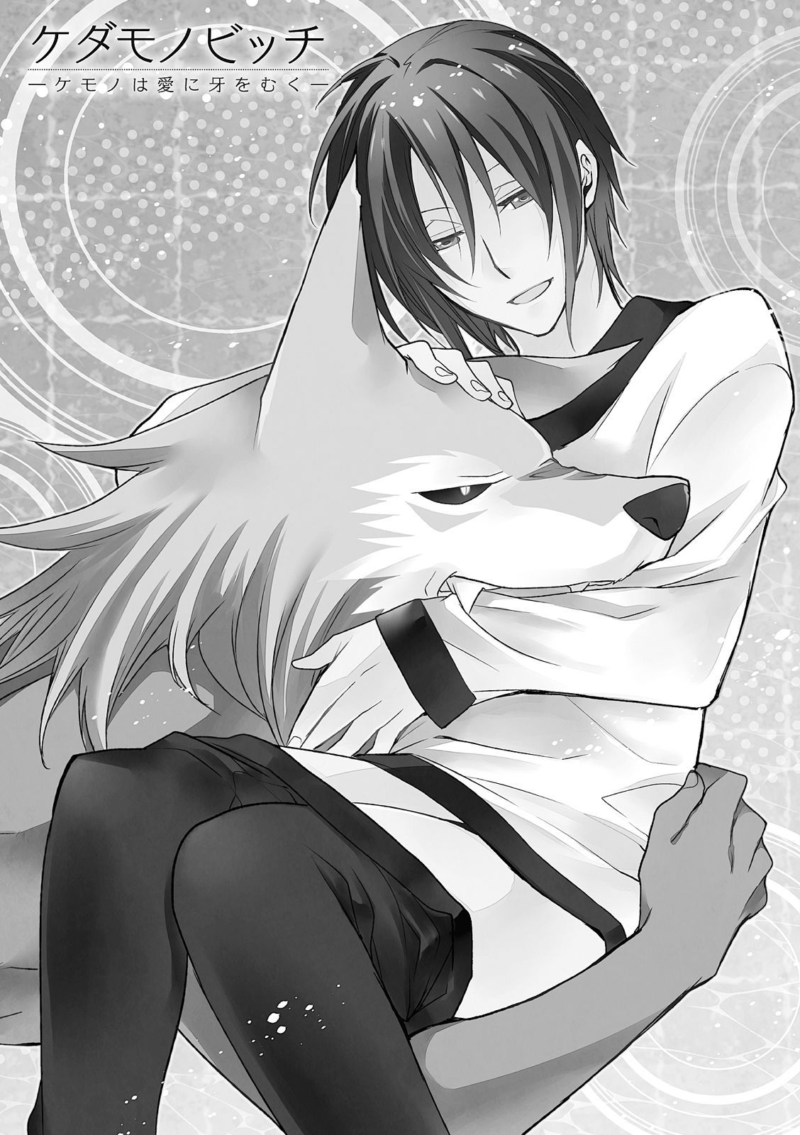 Đọc truyện hentai Kedamono Bitch - Extra 3