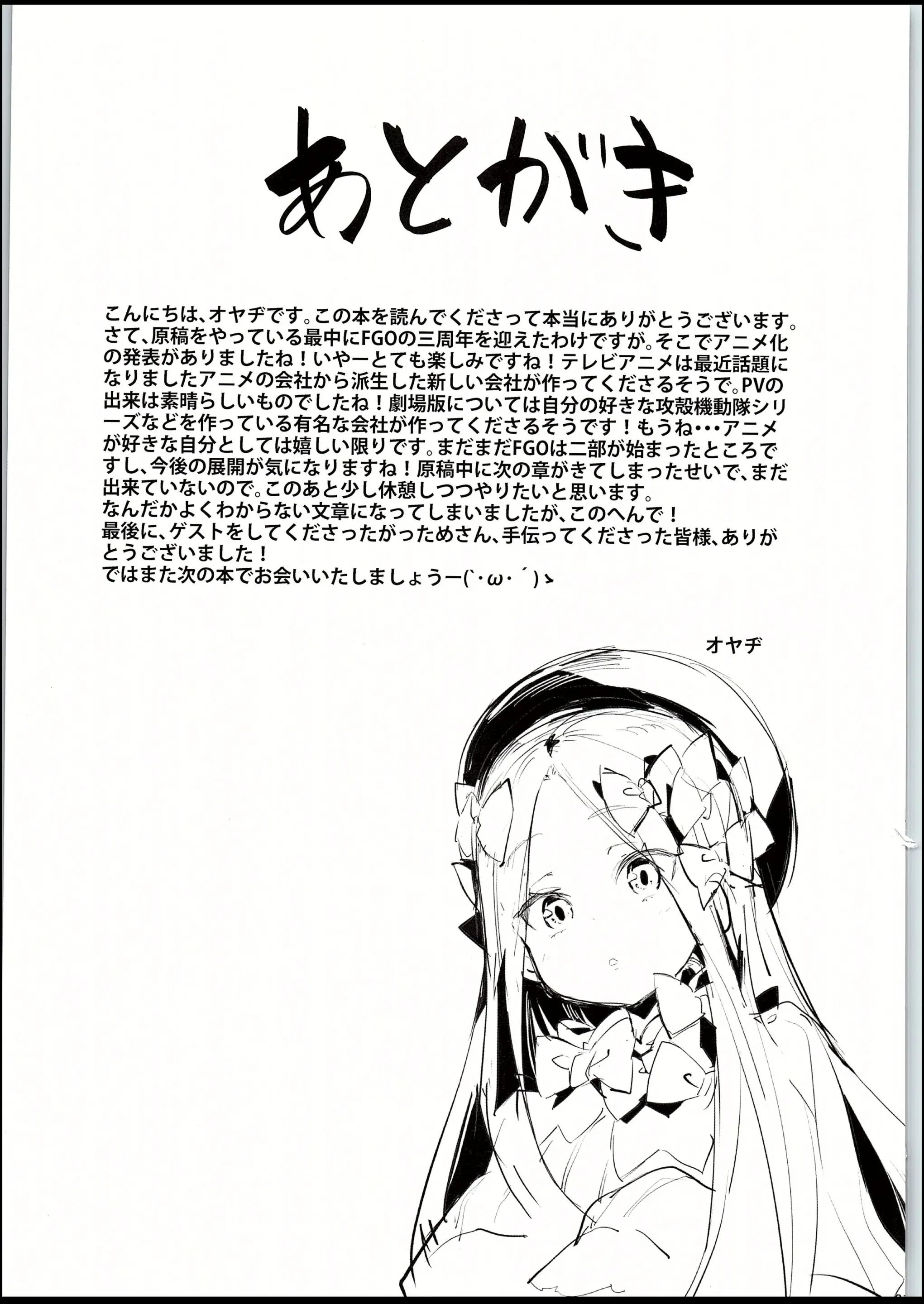 Đọc truyện hentai Xét xử phù thủy - Oneshot nứng