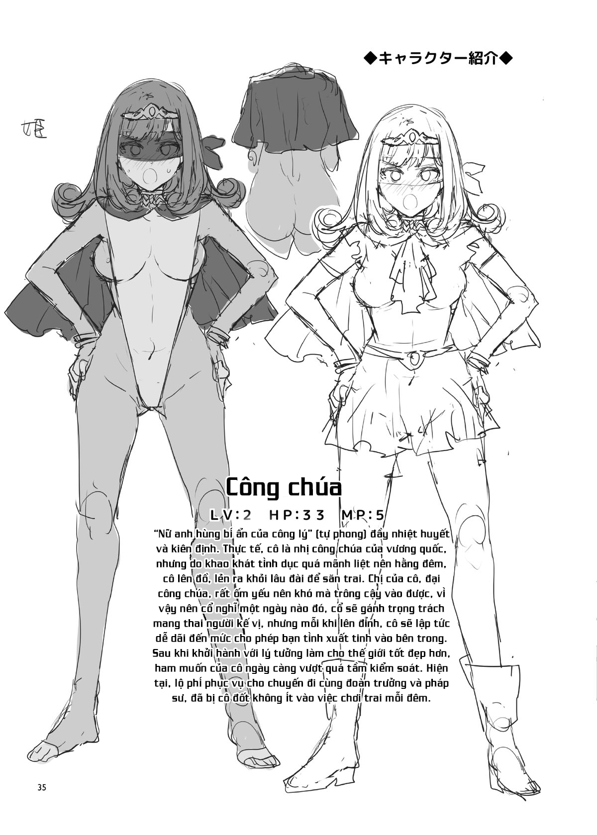 Đọc truyện hentai Hảo hán phịch thủ thiếu niên! - Oneshot
