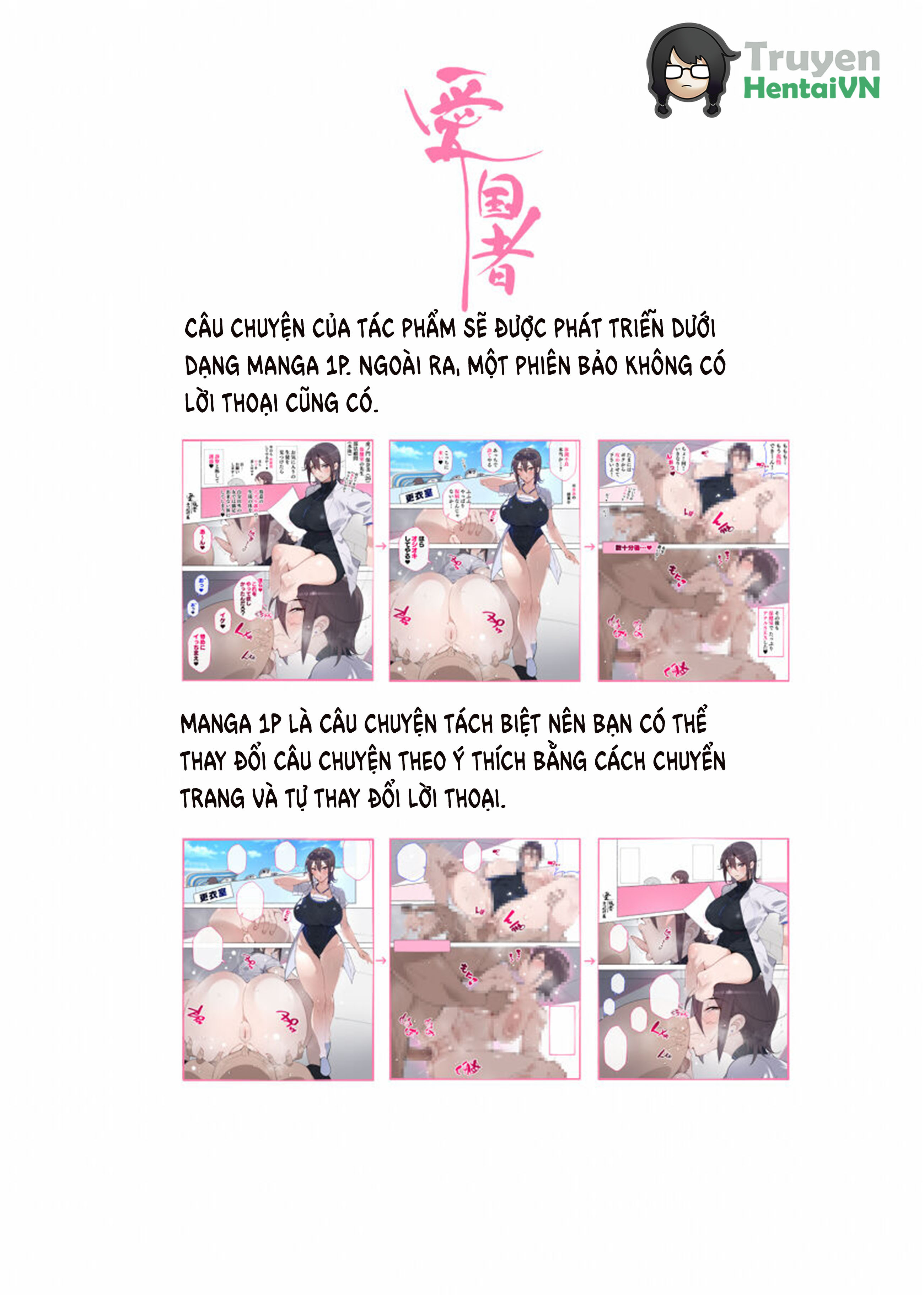 Đọc truyện hentai Onna Kyoushi-tachi ~Soko no Kimi! Ato de Seikyouiku Shidoushitsu e Kinasai! - Oneshot