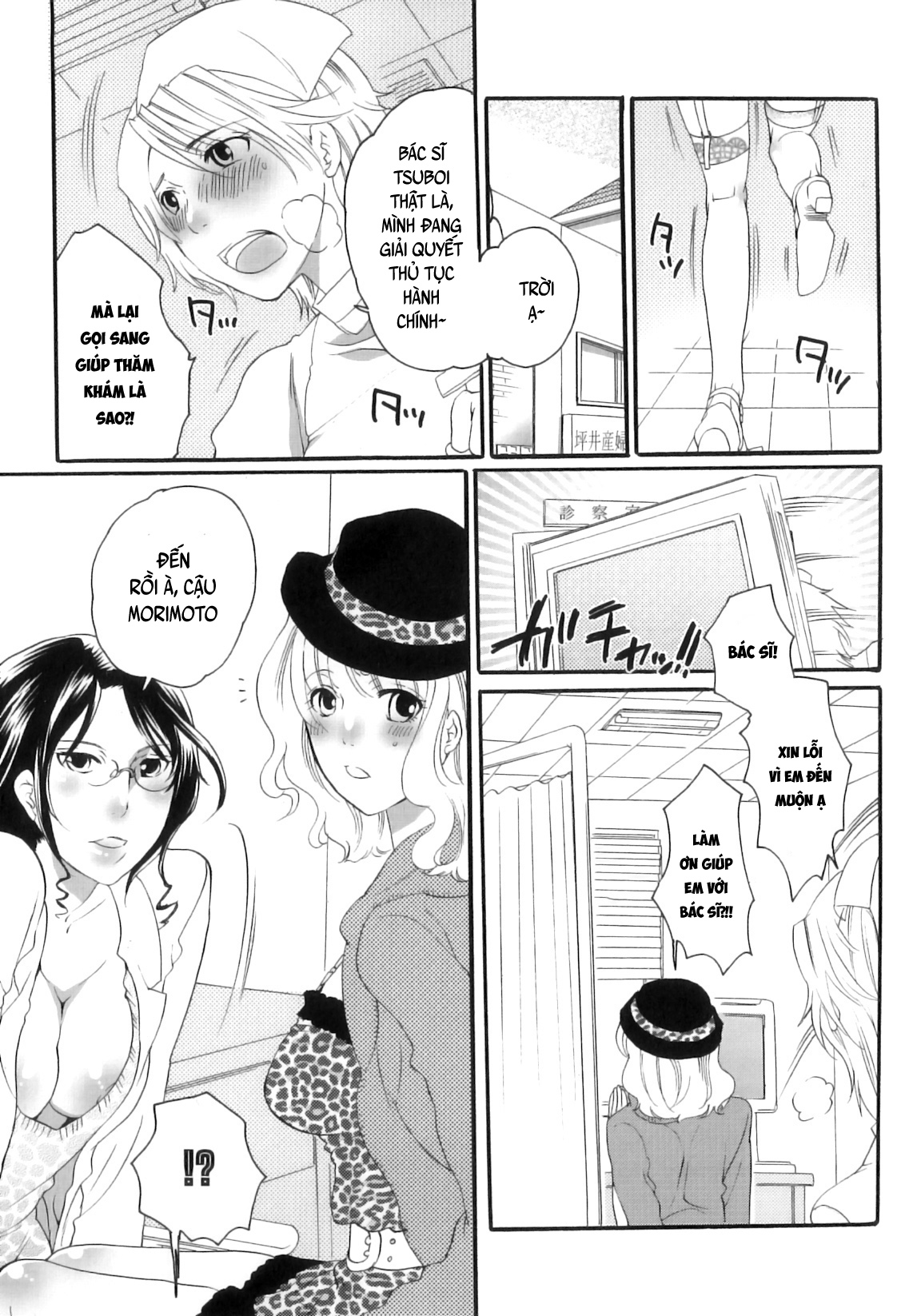 Đọc truyện hentai Câu chuyện thành viên Ủy ban Sản phụ khoa Tsuboi - Chap 4
