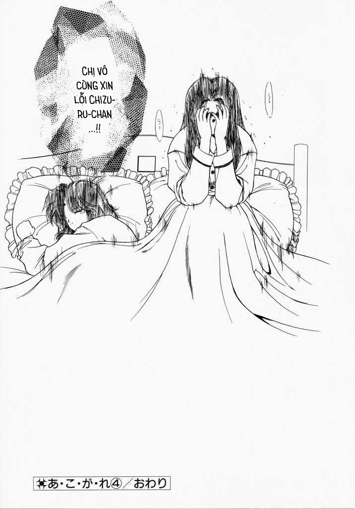 Đọc truyện hentai Ngưỡng mộ - Chap 4: Bắt đầu mối quan hệ mới