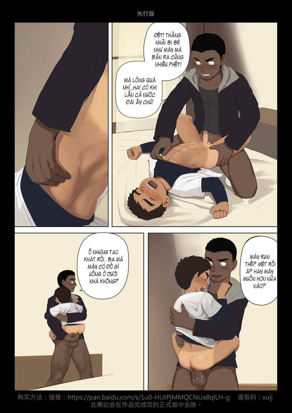 Đọc truyện hentai Gieo nhân nào, gặt quả đó - Chap 1