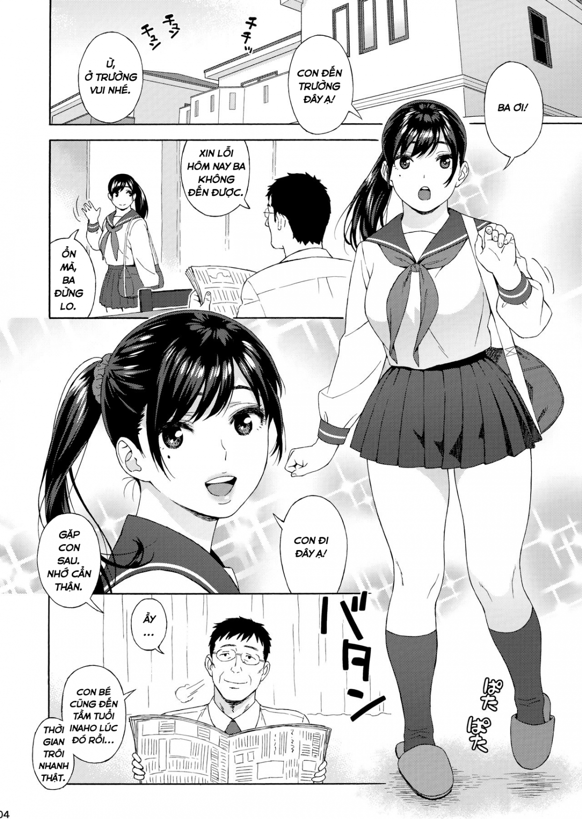 Đọc truyện hentai Otouto no Musume 3 - Oneshot