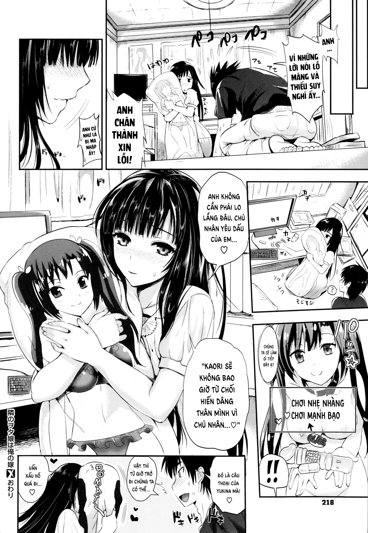 Đọc truyện hentai Wibu cũng có quyền được yêu - Cô vợ Otaku phòng bên của tôi - Chap 1