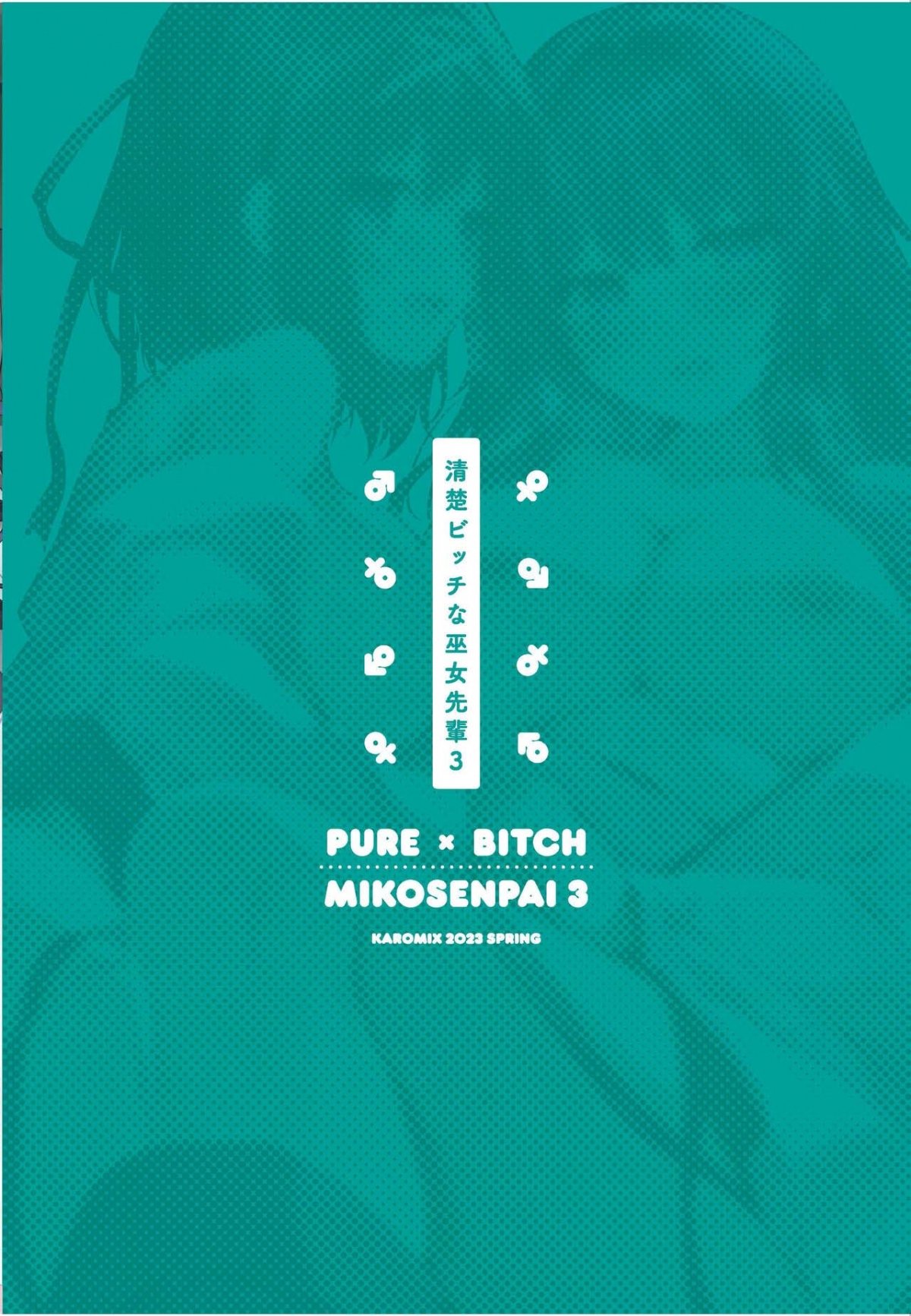 Đọc truyện hentai Một ngày vui vẻ cùng 2 bạn gái cùng lớp - Oneshot