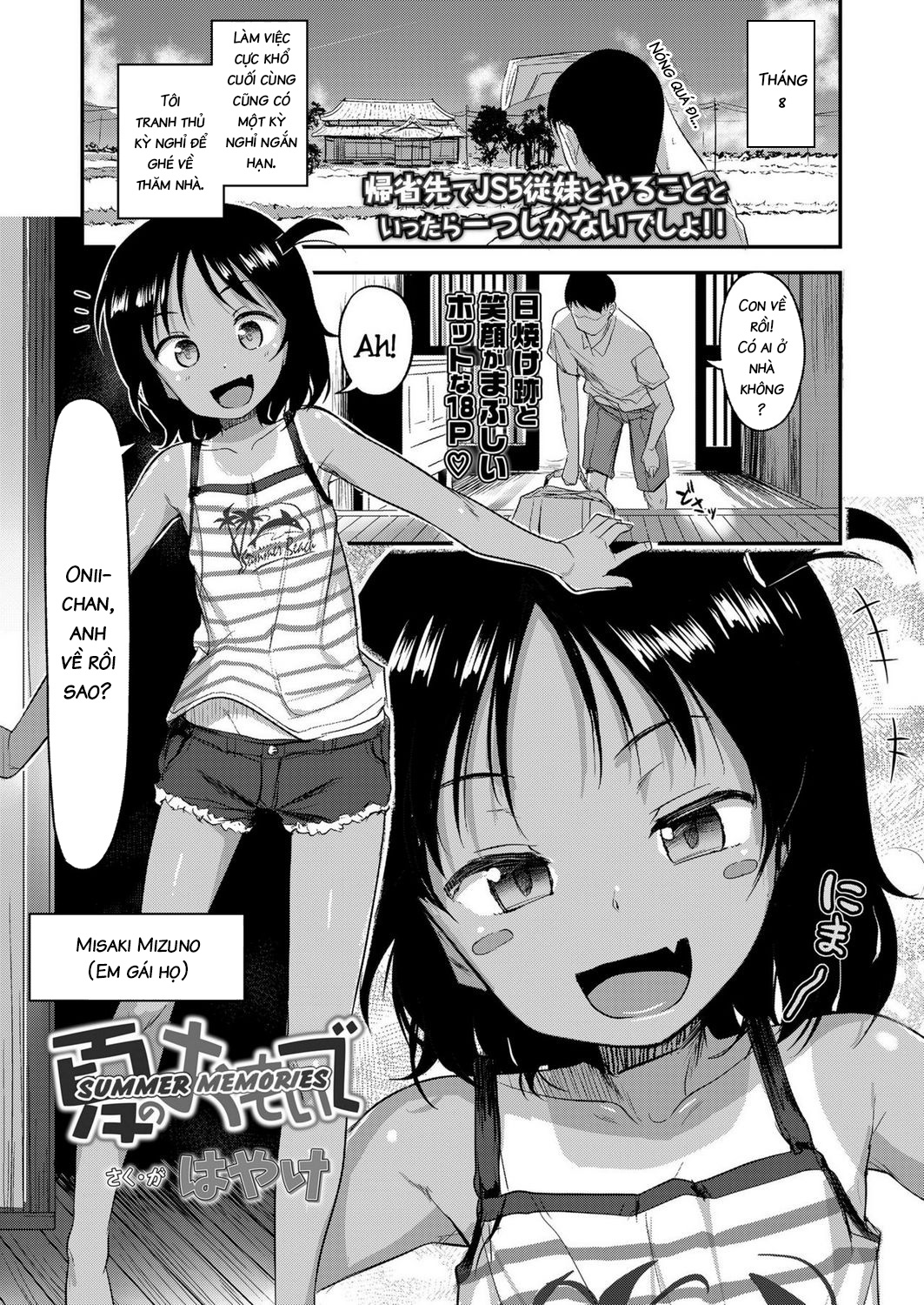 Đọc truyện hentai Summer Memories - Oneshot
