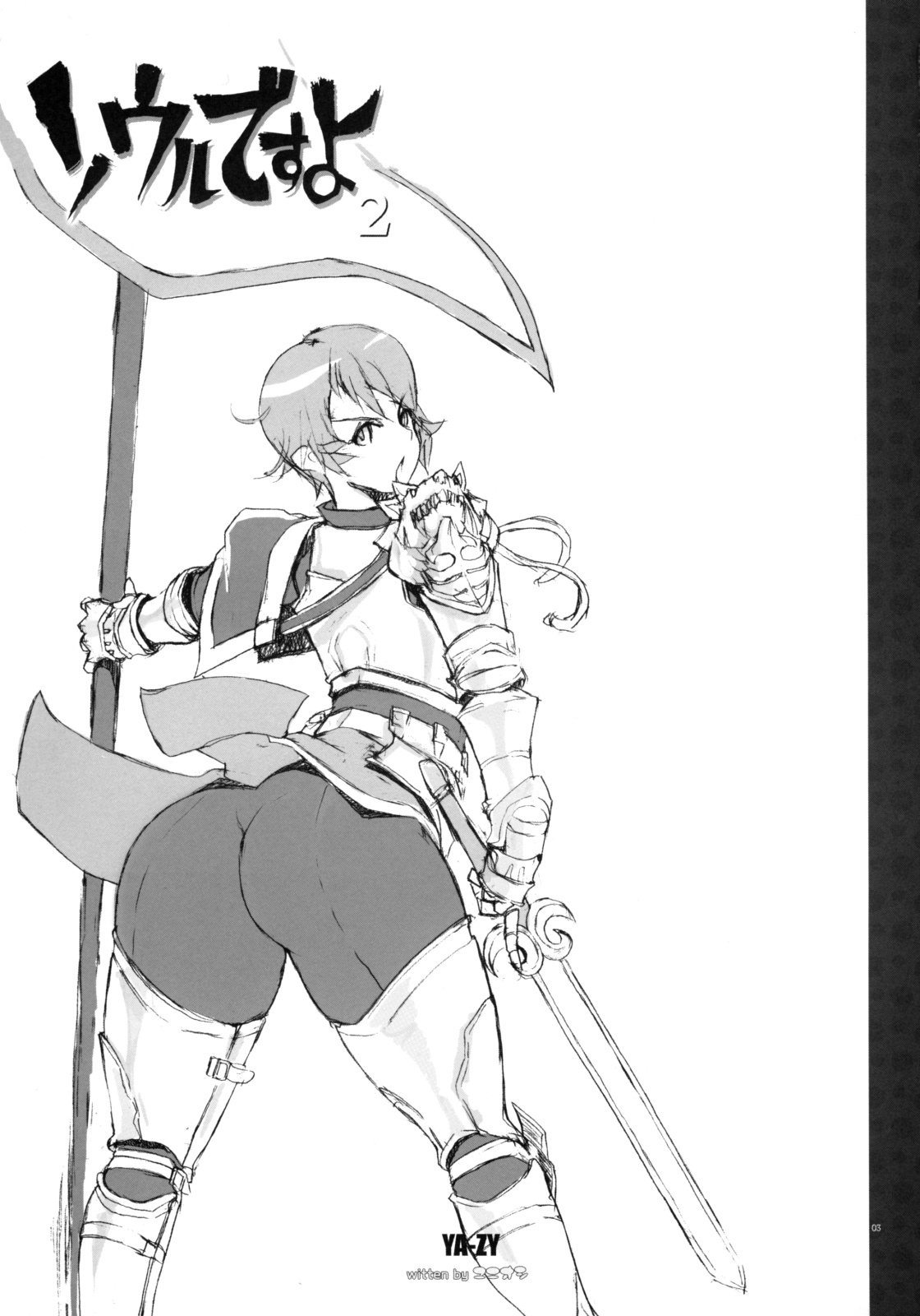 Đọc truyện hentai Soul desuyo - Chap 2