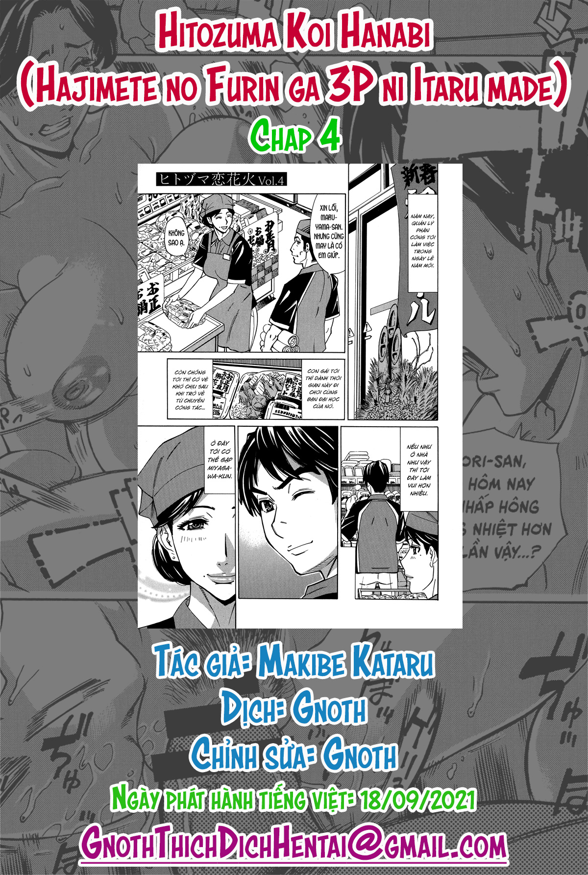 Đọc truyện hentai Hitozuma Koi Hanabi - Chap 4 - Ngoại tình với trai trẻ (4)