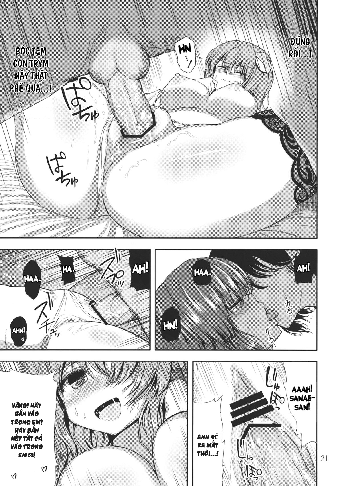 Đọc truyện hentai Deriheru-jou Sanae-san ga Yattekita!! (Touhou Project) - Oneshot