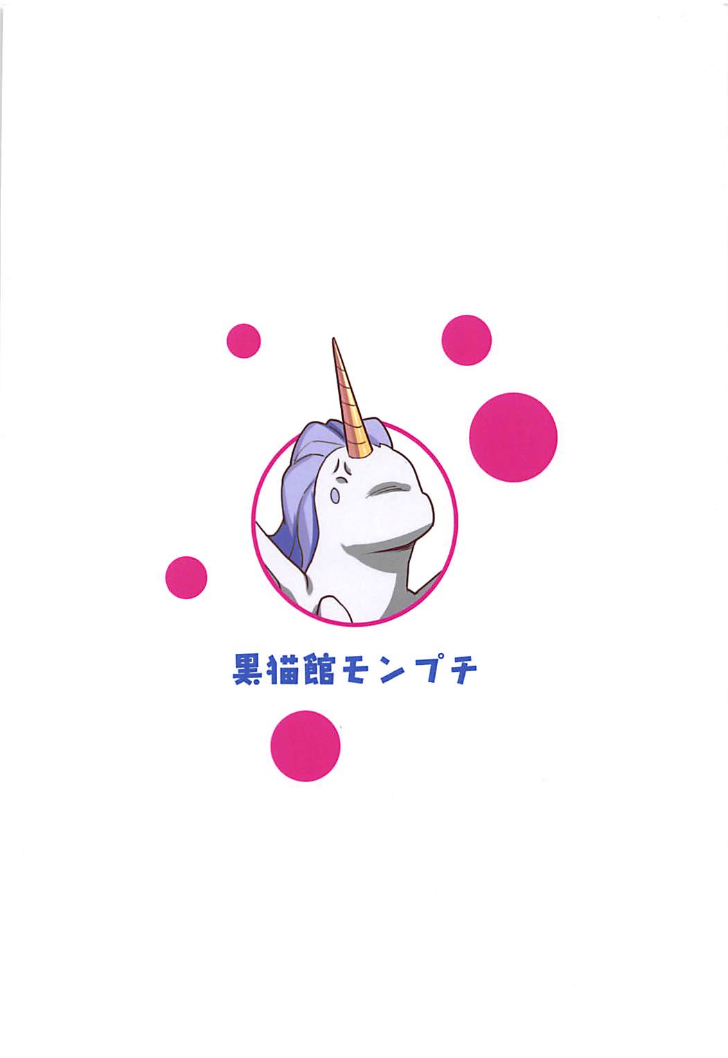 Đọc truyện hentai Unicorn Smash - Oneshot