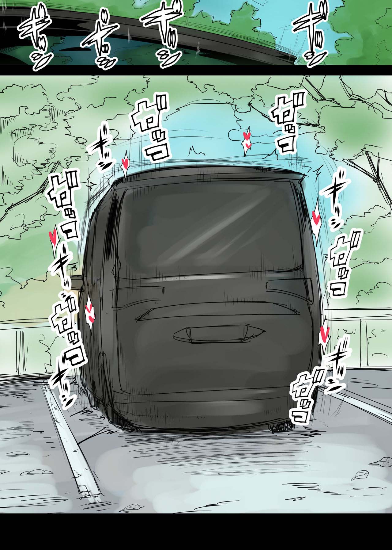 Đọc truyện hentai Tuyển tập mẹ phò của Ao Madousi - Chap 3 Chakiko