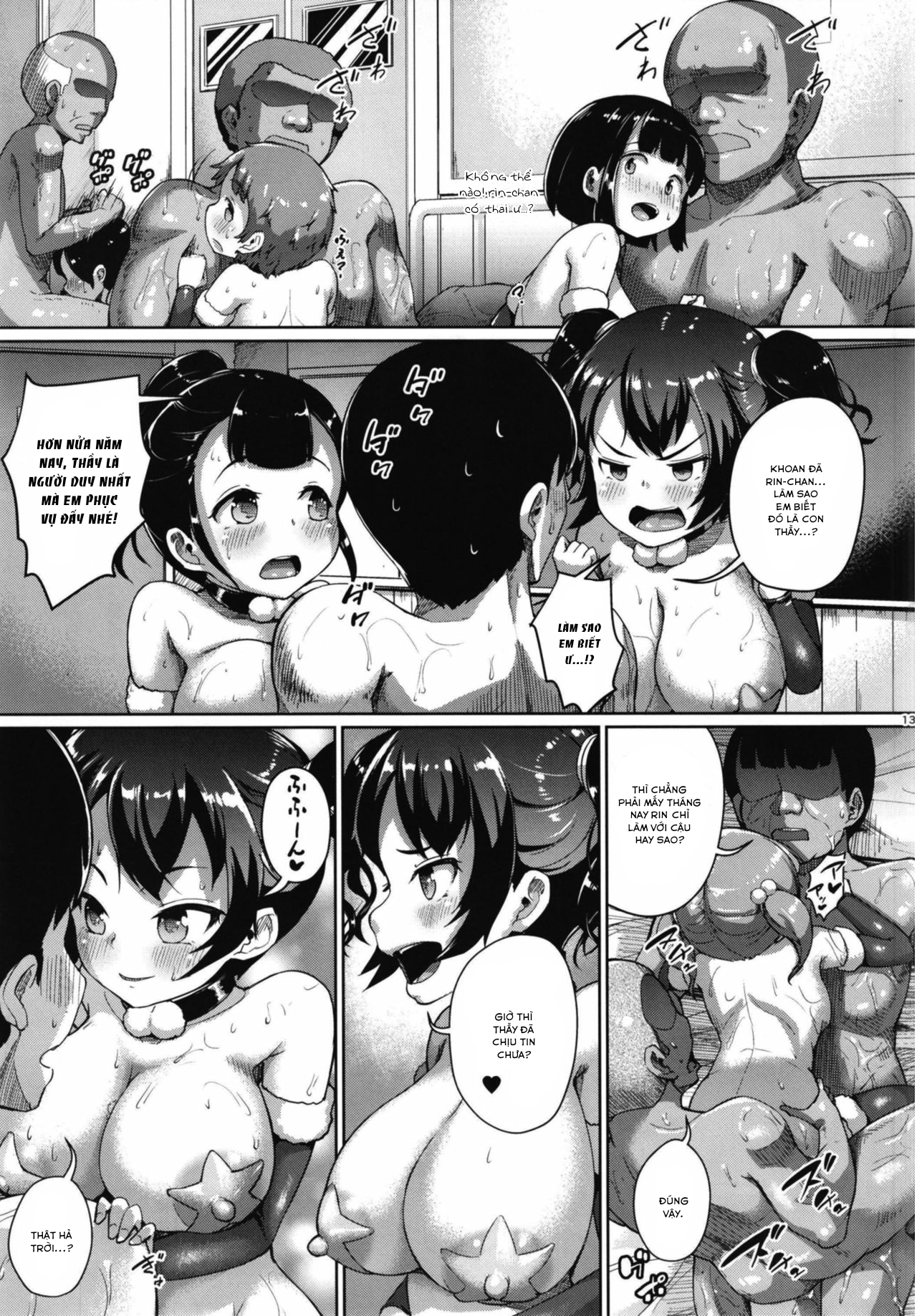 Đọc truyện hentai JS Gakuen - Chap 6.1