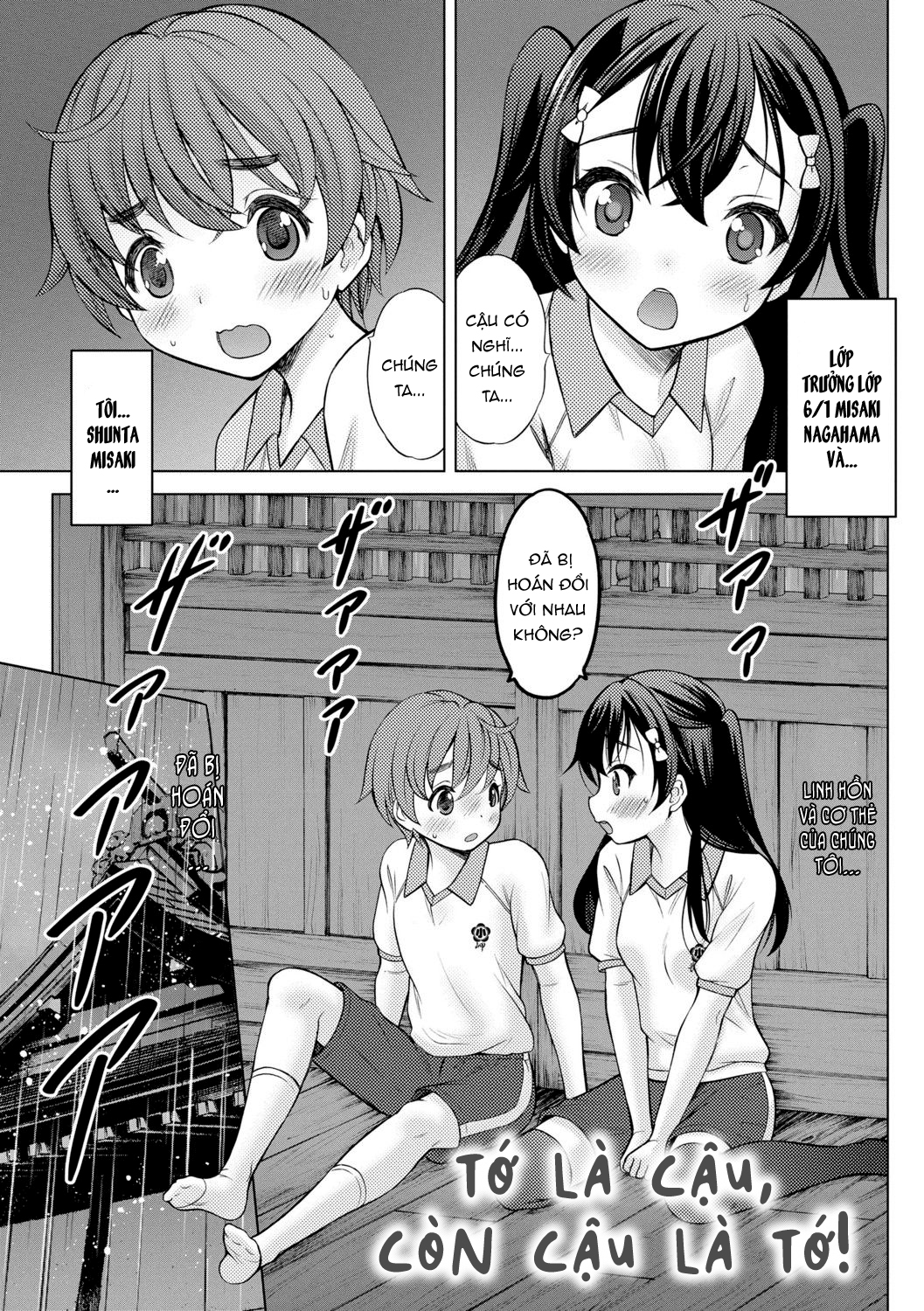 Đọc truyện hentai Tớ là cậu, còn cậu là tớ! - Oneshot